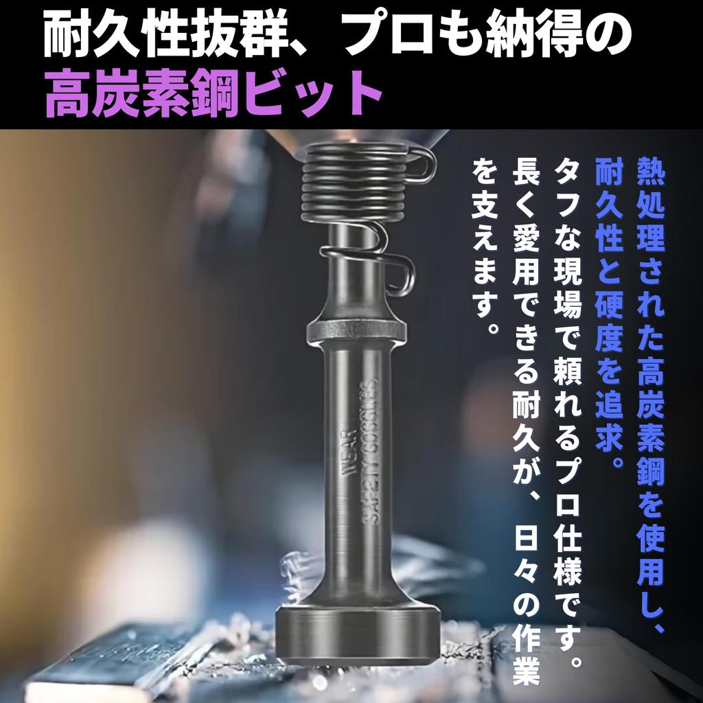 PLEAVIT Air Hammer Chisel Set, Air Hammer Bits, Rivets, 2 Types (100mm, 178mm)