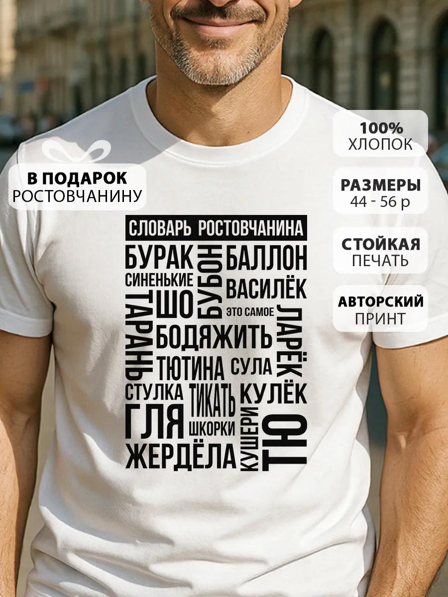 Loose fit T-shirt with print 3XL