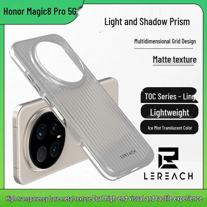 Honor Magic 8 Pro 5G Transparent Grid Hard Case