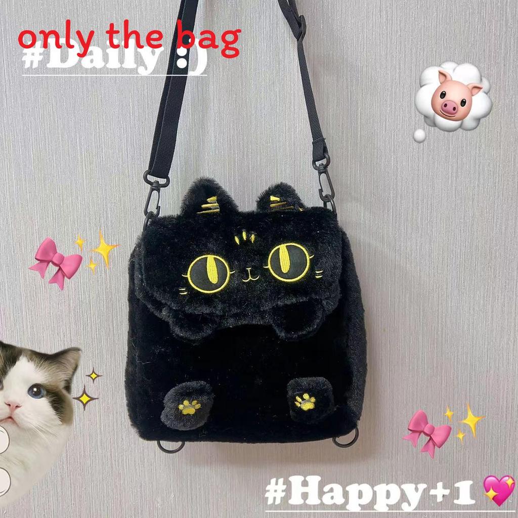 Anderson Cat And Capybara Embroidered Plush Backpack With Zipper Closure For Daily Use