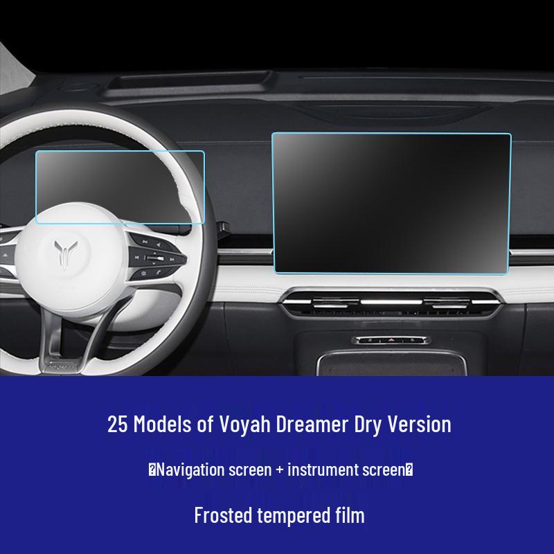 Compatible HD Tempered Glass Screen Protector for 25 Lantu Dreamer Kunpeng Qiankun Edition Models - Central Control Navigation Dashboard