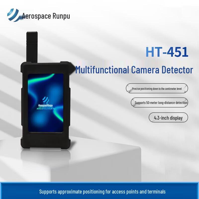 Hangtian Runpu HT-451 Multi-function Camera Detector (CN version)