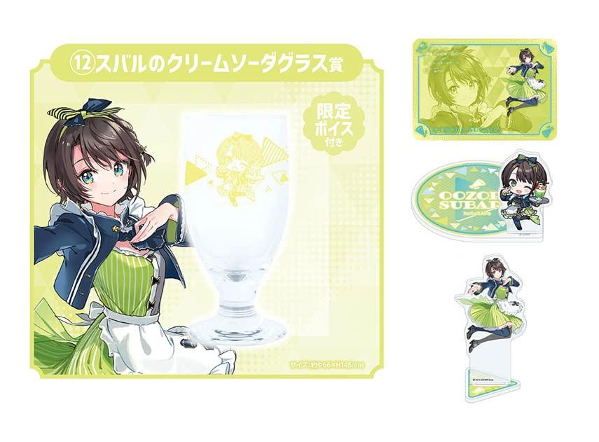 

Hololive Holocooking Lottery ~Holotto Cafeteria~ Ozora Subaru Set