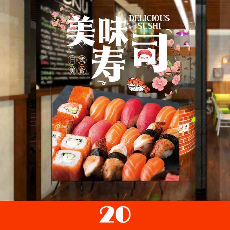 50x70cm Japanese Sushi Shop Stickers Window Glass Door Wall Decor Static Sticker Adhesive Mural Japanese Restaurant Wall Sticker
