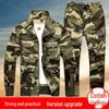 Camouflage Long Sleeve Workwear Suit for Welding & Auto Repair