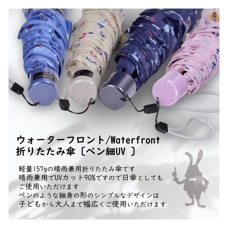 pen thin 3-stage folding umbrella Main rib 50cm blue Umbrella for both sun and rain parasol umbrella UV cut ultraviolet light cut sun protection