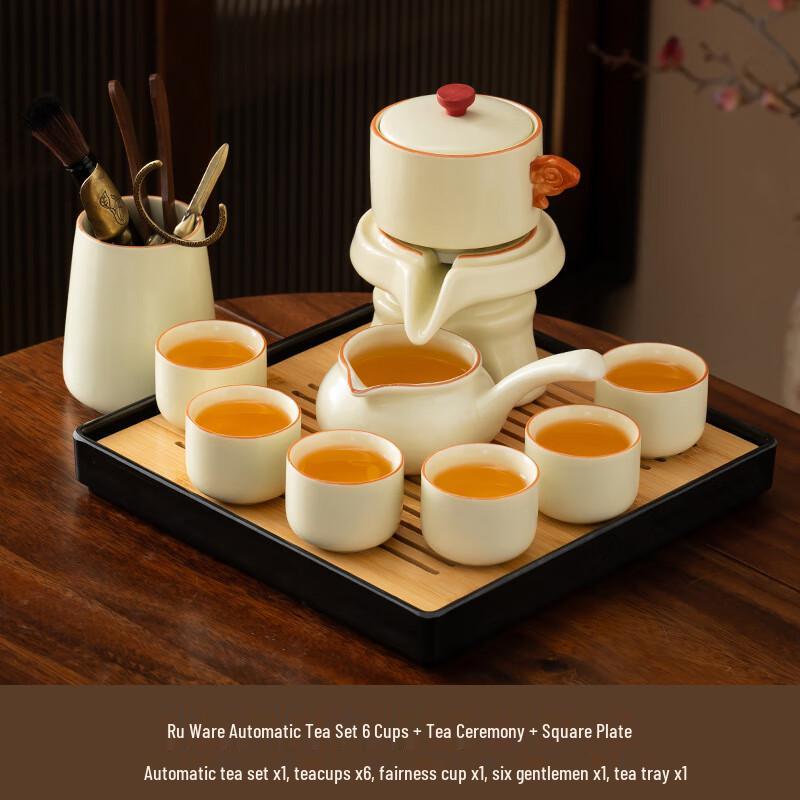 Cha Xun Light Luxury Ru Kiln Automatic Tea Set