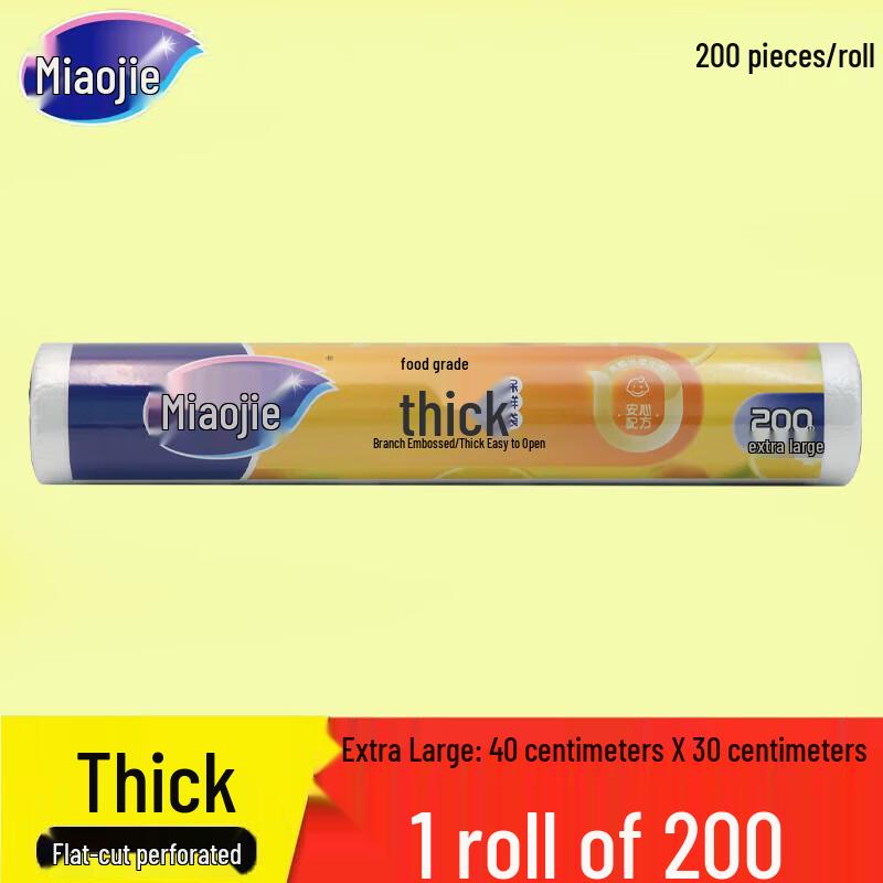 Miaojie Extra Large Food-Grade Fresh-keeping Bags, 400 Count