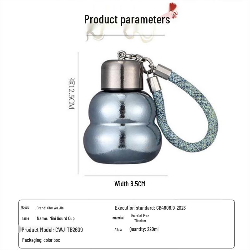 Chuwujia Mini Titanium Gourd Bottle