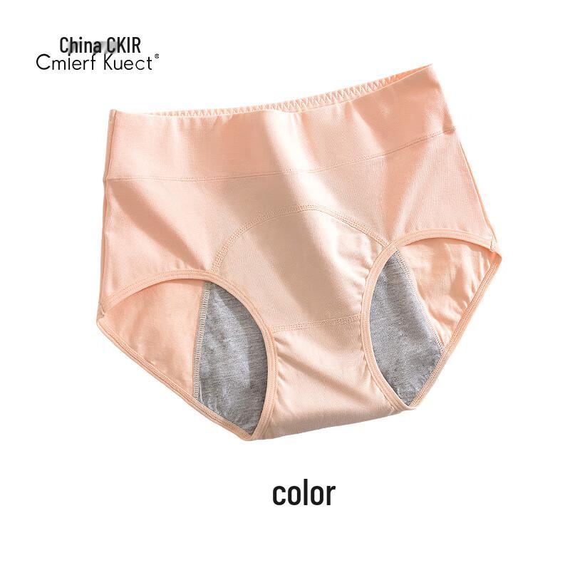 Cmierf Kuect Women s Pure Cotton Leak-Proof Menstrual Underwear XL