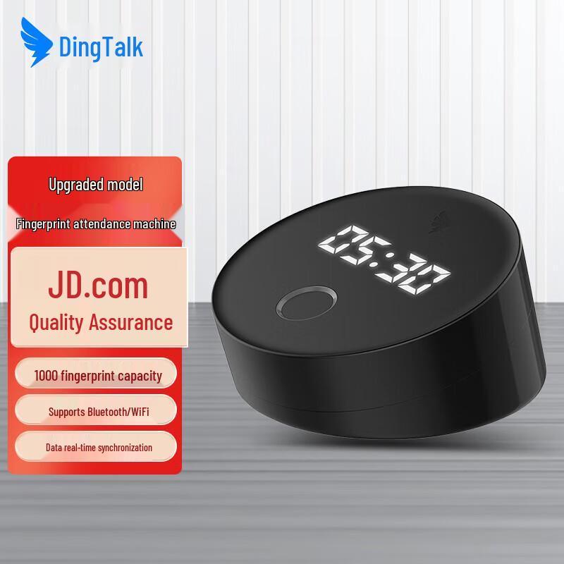 DingTalk M1C Fingerprint Time Attendance Machine CN plug (adapter included)