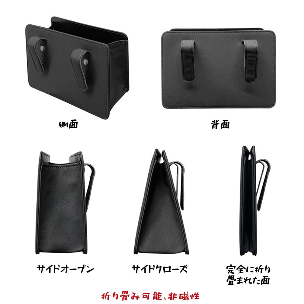 YAARUJEE Car Trash for Cars, Foldable, Storage, Small Items, Hanging, Black, Car Trash
