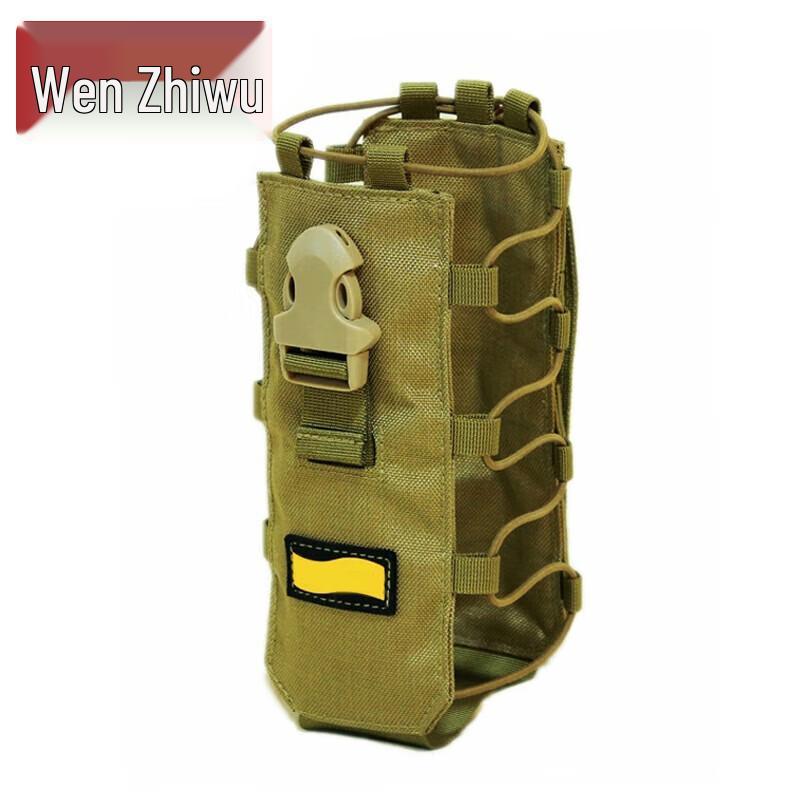 Wenzhiwu Outdoor Variable Capacity Water Bottle Pouch