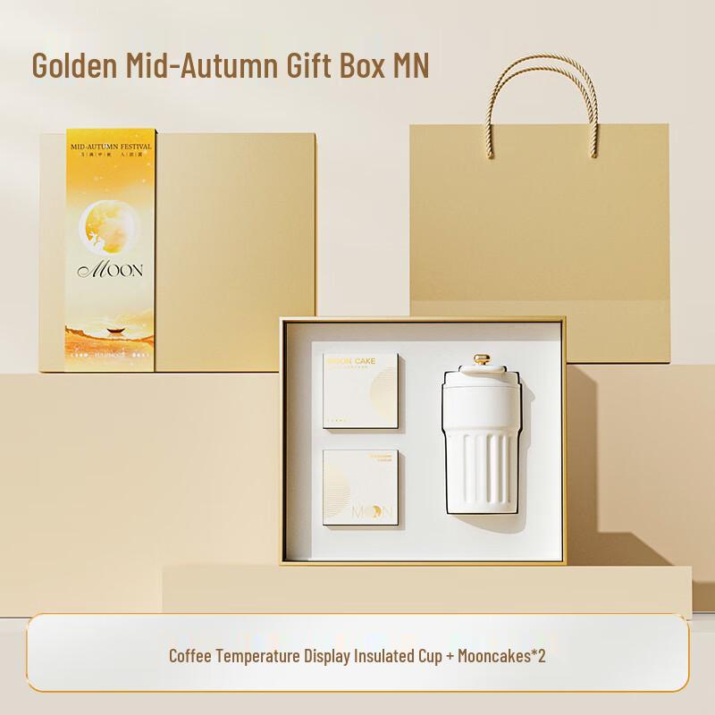 Mid-Autumn Festival Insulated Mug & Mooncake Gift Set 05 Insulated Cup + 2 Mooncakes
