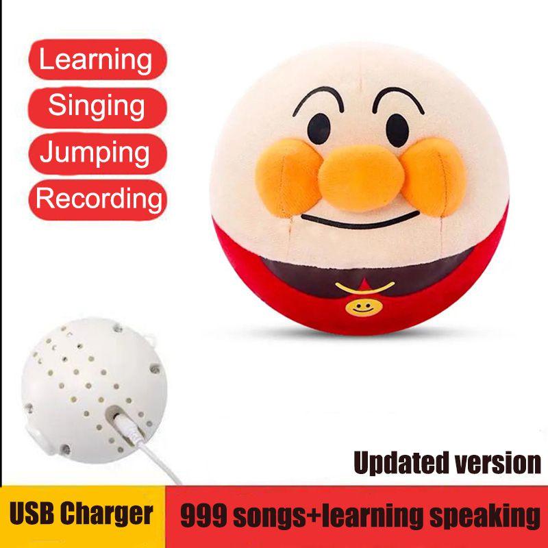 Usb Talking Jump Ball Vibrating Anpanman Music Pig Ball Plush Toy For Kids With 999 Chinese Songs