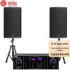 2 ms-8 inch speakers with amplifier