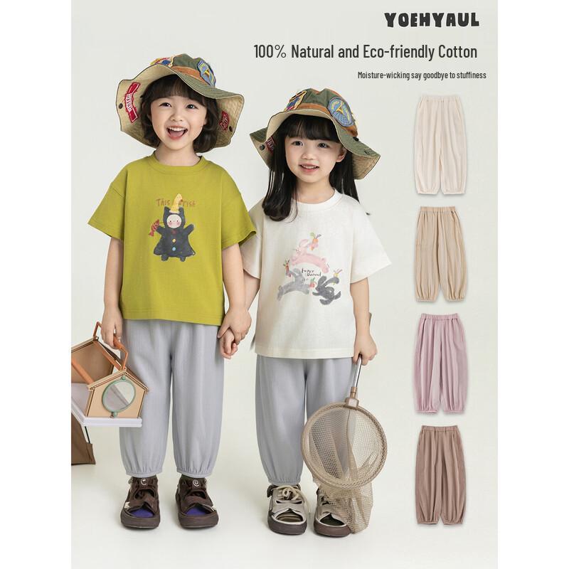 Girls' Summer Lightweight Anti-Mosquito Jogger Pants