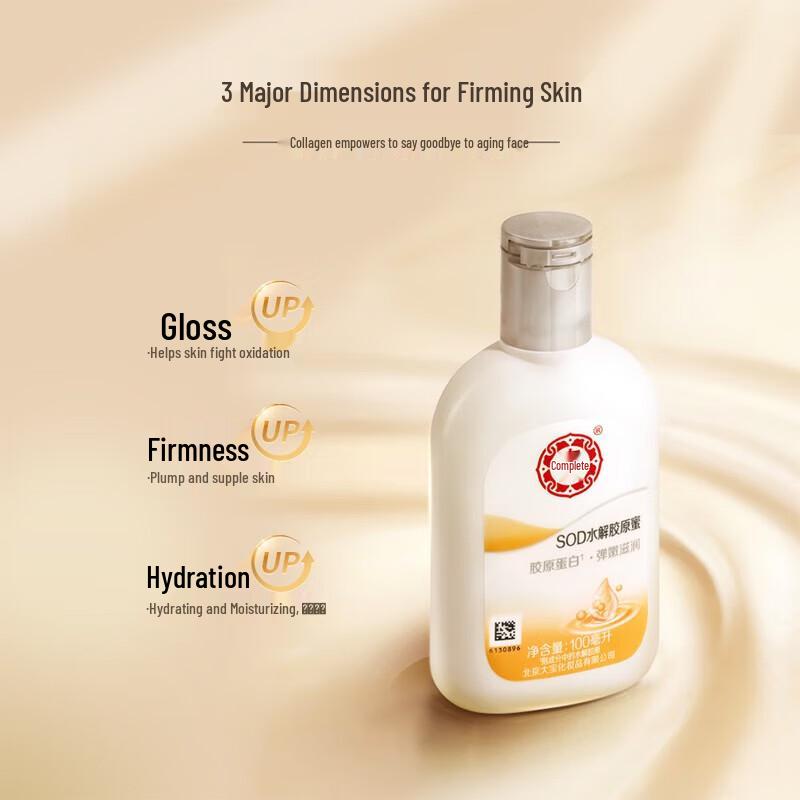 DaBao SOD Hydrolizované kolagenové hydratační mléko