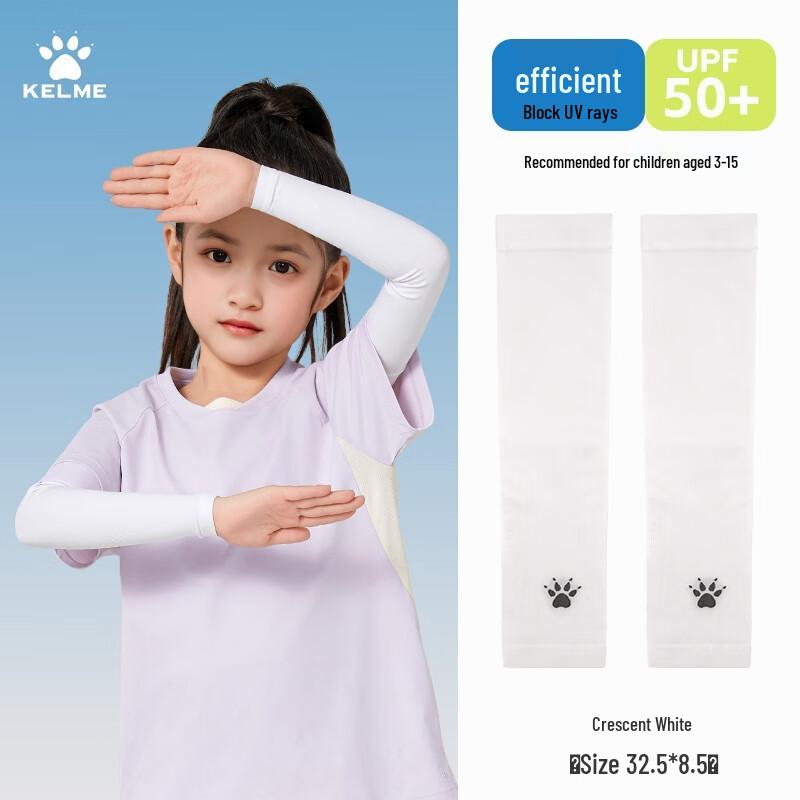 KELME Kids Sun Protection Ice Sleeves