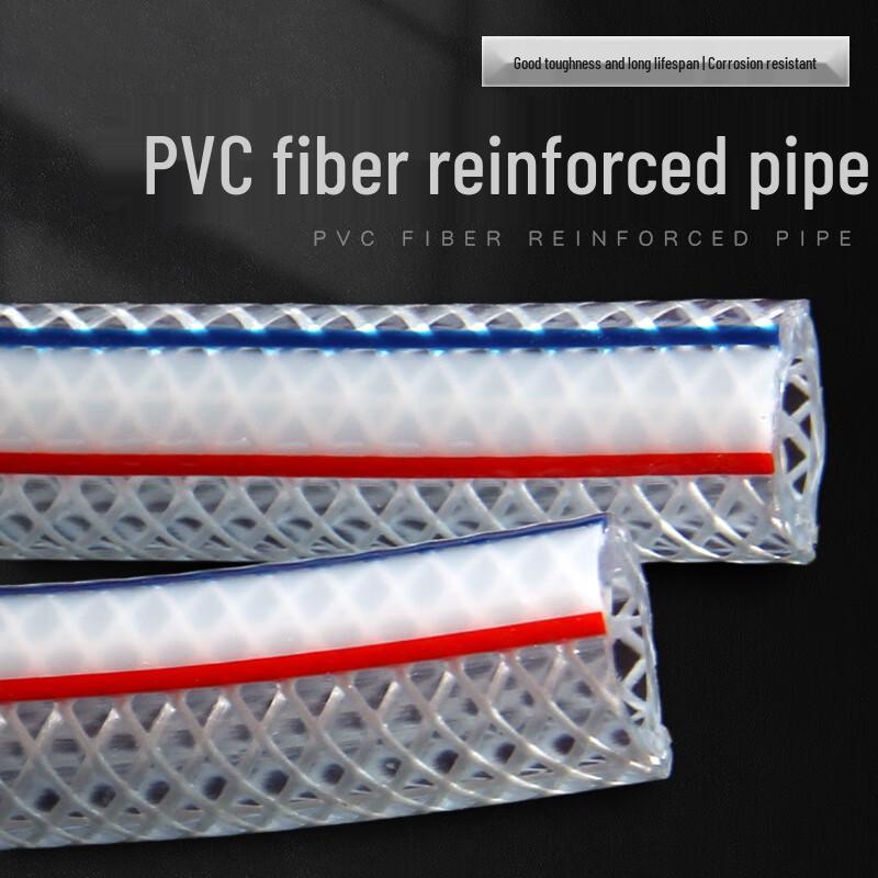 PVC Fiber Reinforced Braided Hose