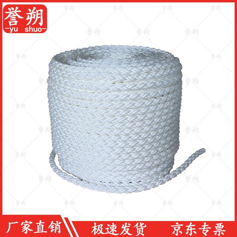 Yushu 8-Strand High-Strength Marine Safety Rope