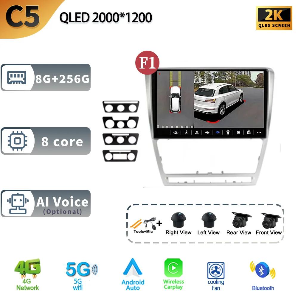 Android 13 Auto Stereo Car Radio Multimedia Video Player For Skoda Octavia 2 A5 2004-2013 WIFI Carplay GPS Navigation Head Unit