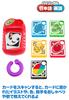 Zweisprachiges sprechendes Baby UNO Monate und HGY55 Fisher-Price [6 Up] [Baby Spielzeug]