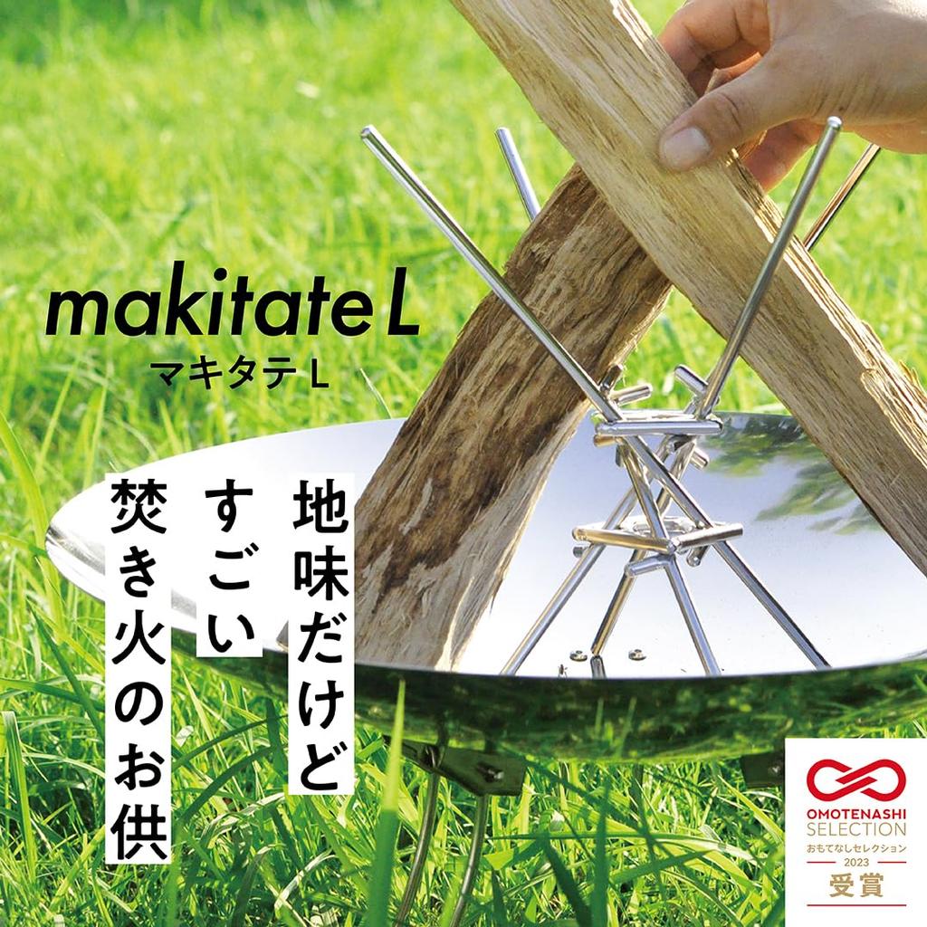 Sasurawo makitate (Large) - Compact Firewood Stand for Campfires and Fire Pits - Stainless Steel - Camping & Outdoor