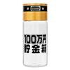 LITHON Counting Bank That Saves 1 Million 6 Month Extended Piggy Automatic Save 1 Million Large 2000 500 Yen Yen, Warranty, Bank, Savings,