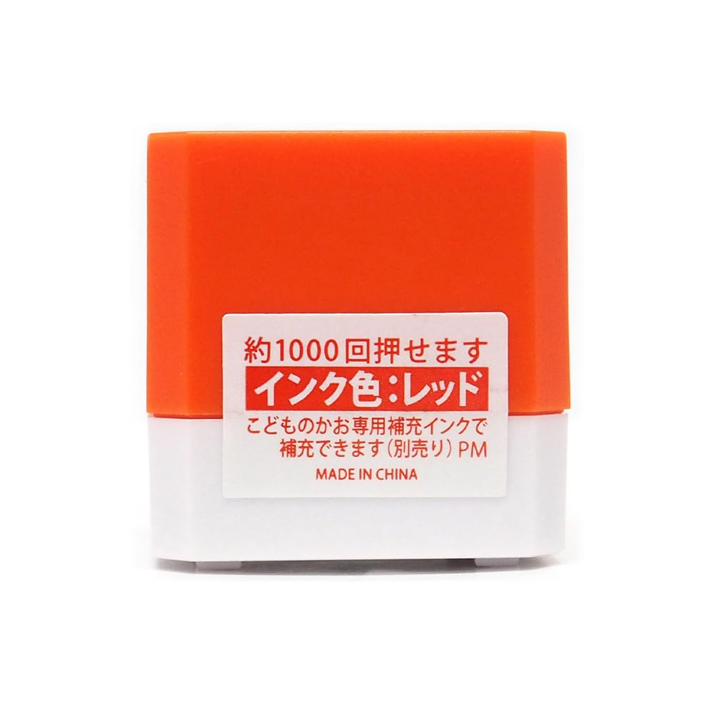 Kodomonookao Stamp Bruna Penetration Stamp SQ Boris/OK 2069-014