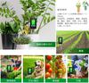 [6-in-1] Digital Soil Tester Fertility/Temperature/Soil Moisture/pH/Ambient Humidity/Light Intensity Soil pH Tester