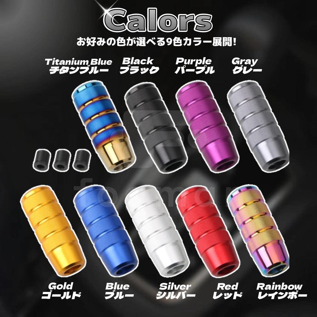 fogman Shift Knob Shift Lever Custom Aluminum Alloy Stick Universal (Blue)