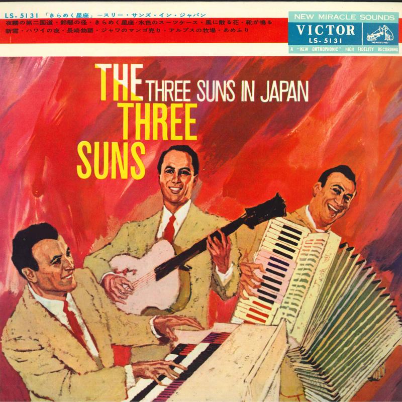 Виниловая пластинка THREE SUNS The Three Suns In Japan LS5131 VICTOR 1960 Япония Джаз Б/у