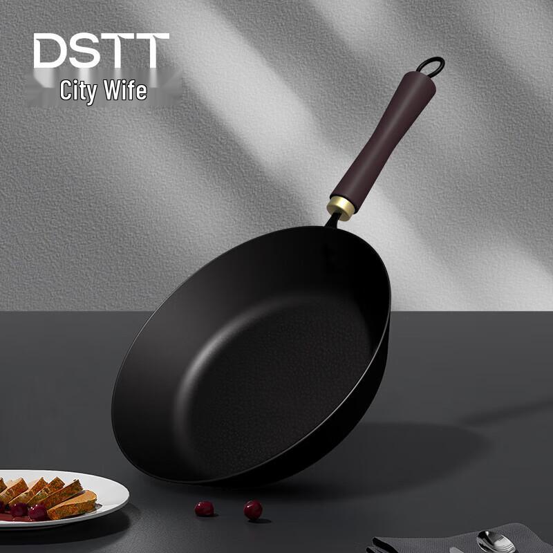

Urban Wife 26CM Truly Rust-Proof Wrought Iron Frying Pan