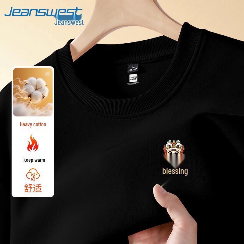 

Jeanswest Men s Year of the Horse Lucky Horse Graphic Sweatshirt 2XL