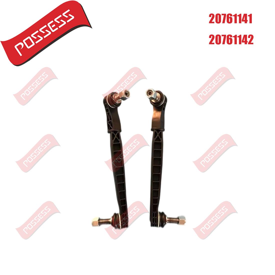 A Pair of Front Axle Sway Bar End Stabilizer Link Ball Joint  For Cadillac ATS CA1 SA1 CTS CA2 CT4 SD1 CT5 SD2 2 Pieces A Pair