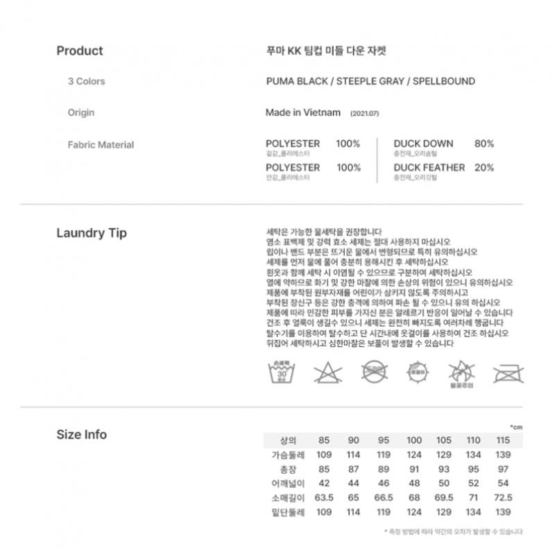 Puma Pánská prošívaná péřová bunda Galleria Puma KK Team Cup Middle