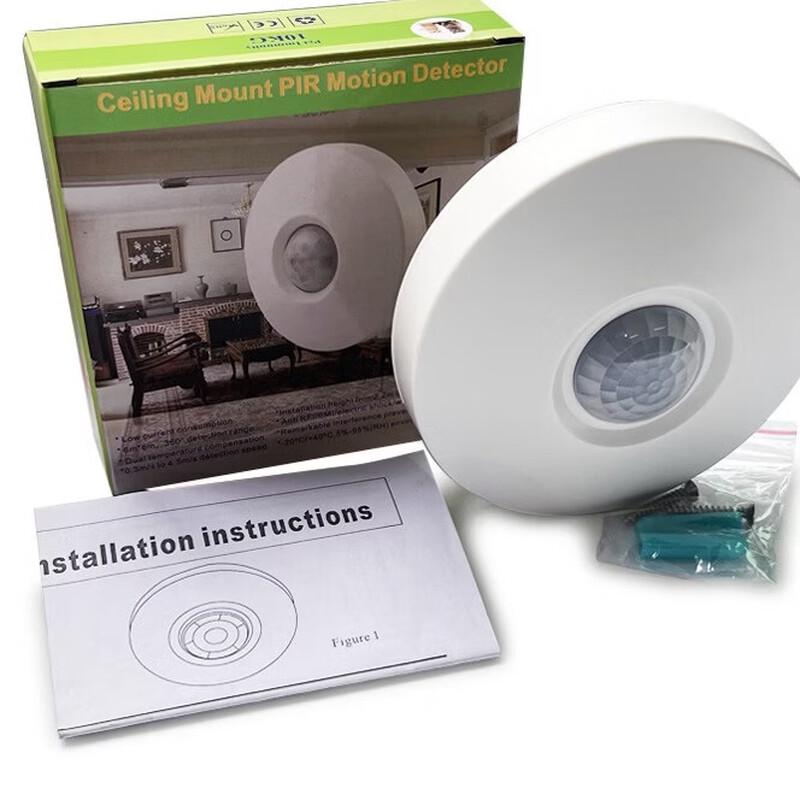 Ceiling-Mounted 220V AC Infrared Sensor Light Switch