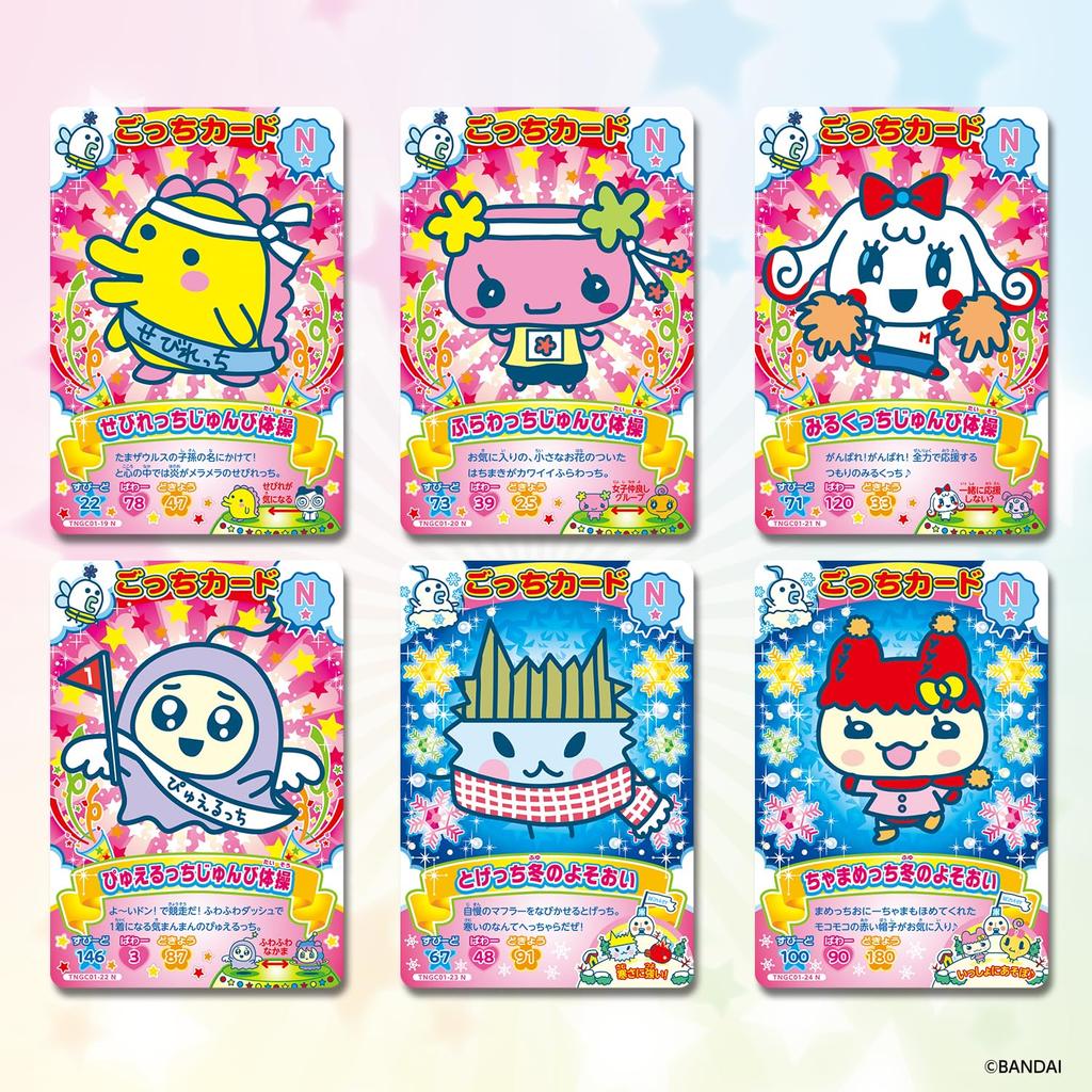 Tamagotchi New Gotchi Cards of [BANDAI] (Pack) (Box 20)