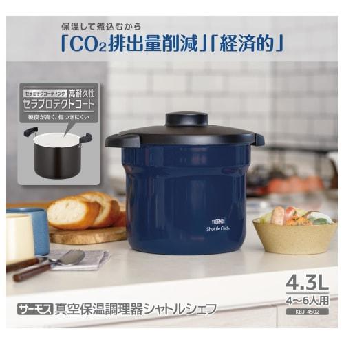 Thermos Vacuum Heat Insulation Cooker Shuttle Chef 4.3L (For 4 To 6 People) Navy Cera Protect Coat KBJ-4502 NVY