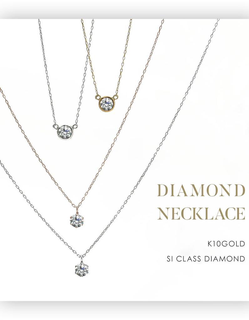 PLUSTER Featured in GINGER with a Single Diamond in 10K White Gold and a Genuine Gold Chain Simple and Perfect for or as a Gift Box Women's Necklace,
