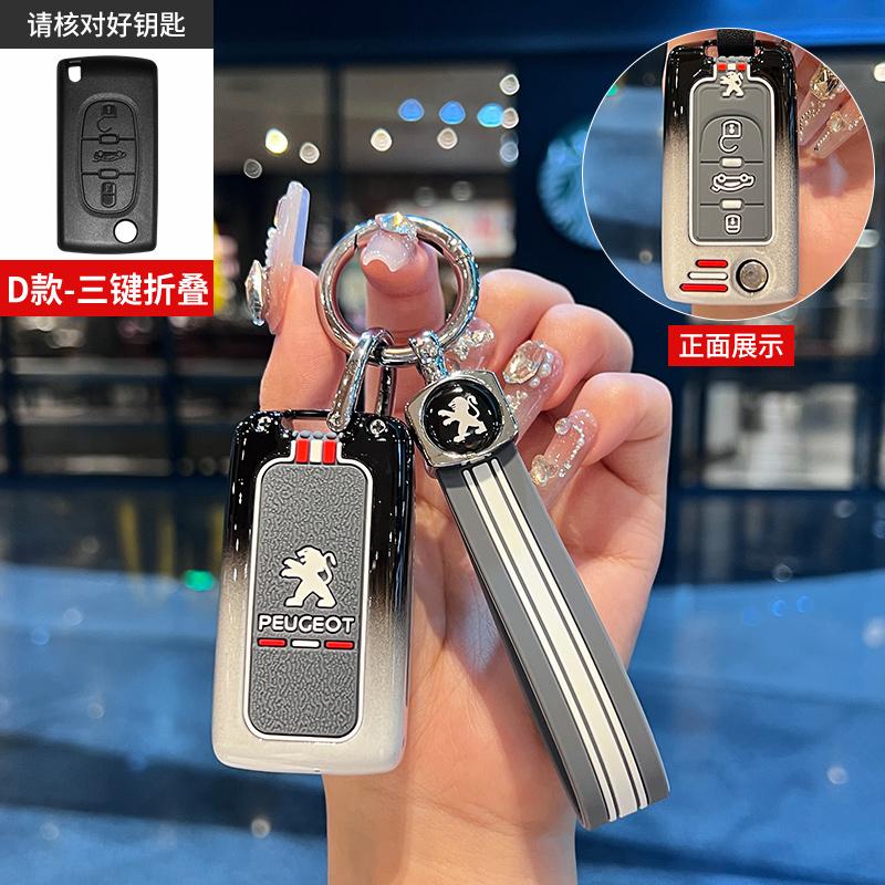

2026 Hot Car Sticker Car Smart Remote Key Case Cover Protector For Peugeot 107 207 407 307 307S 308 407 607 807 VA2/HCA Ce0523 C