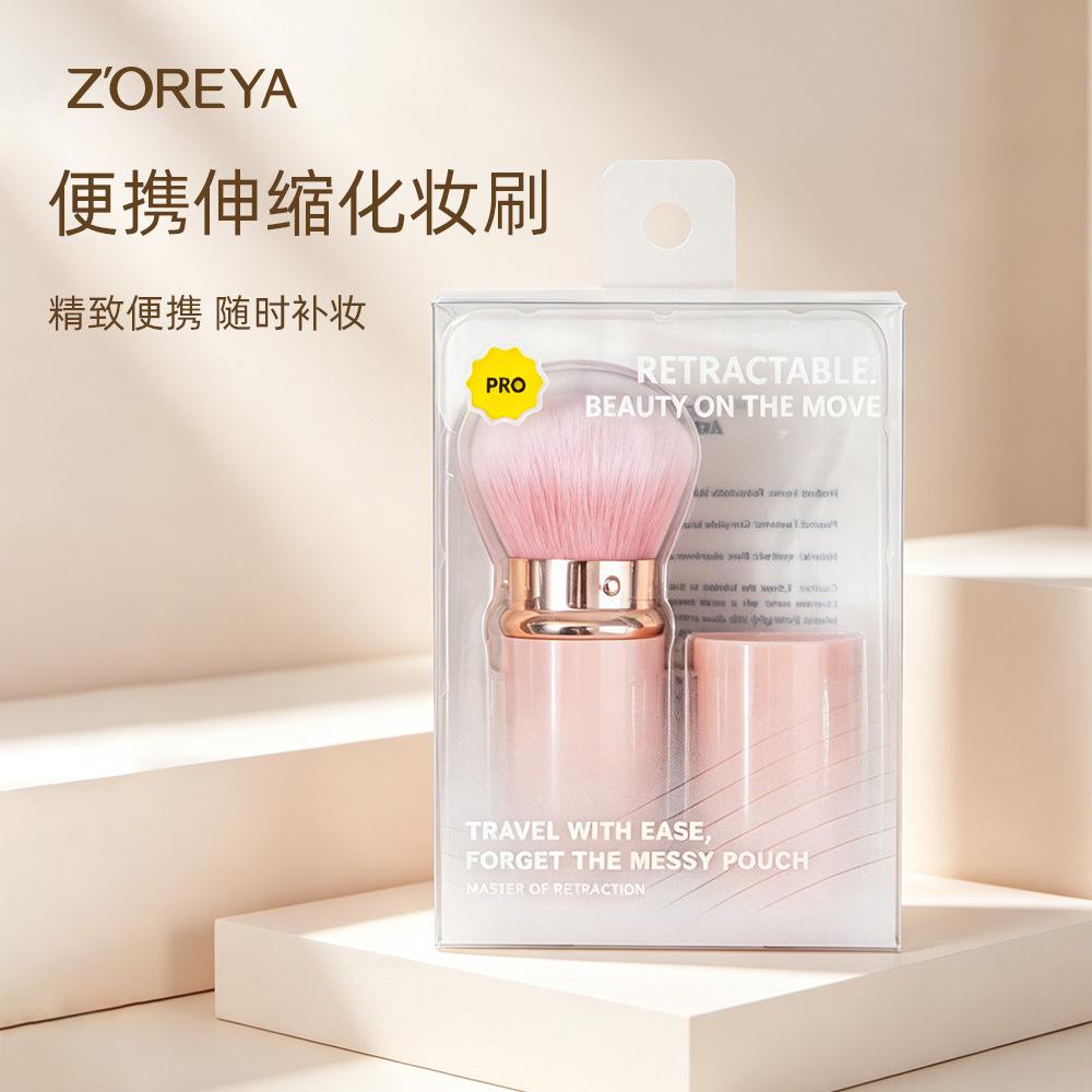 

New Portable Retractable Brush Makeup Brush Cangzhou Blush Brush Honey Brush Loose Powder Brush Multifunctional Makeup Tool