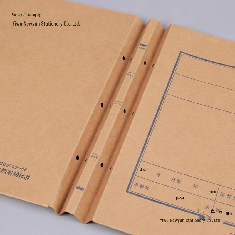 A4 Imported Kraft Paper Document Binding Cover