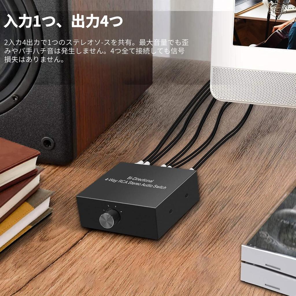 Audio Selector 4 Input 1 Output 1 Input 4 Output Bidirectional RCA Stereo Audio Switcher Splitter No Power Supply Required CD Player /