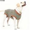 Dog Bodysuit Striped Dog Sterilization Suit Warm Washable Fleece Anti-Licking Vest Comfortable Dog Four Legged Vest Wound Care