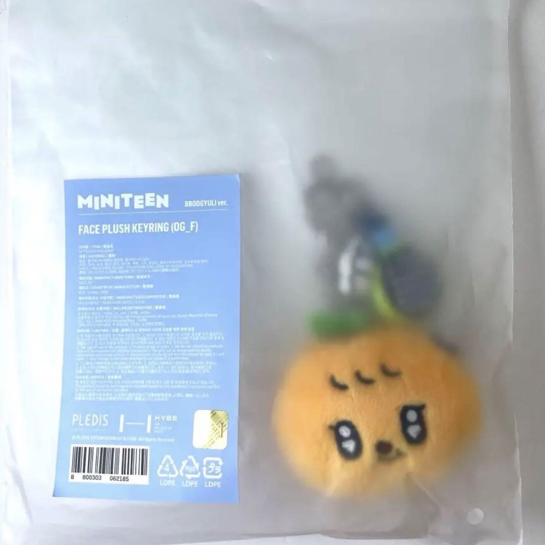 

[Б/У] SEVENTEEN MINITEEN Брелок для лица Сынкван