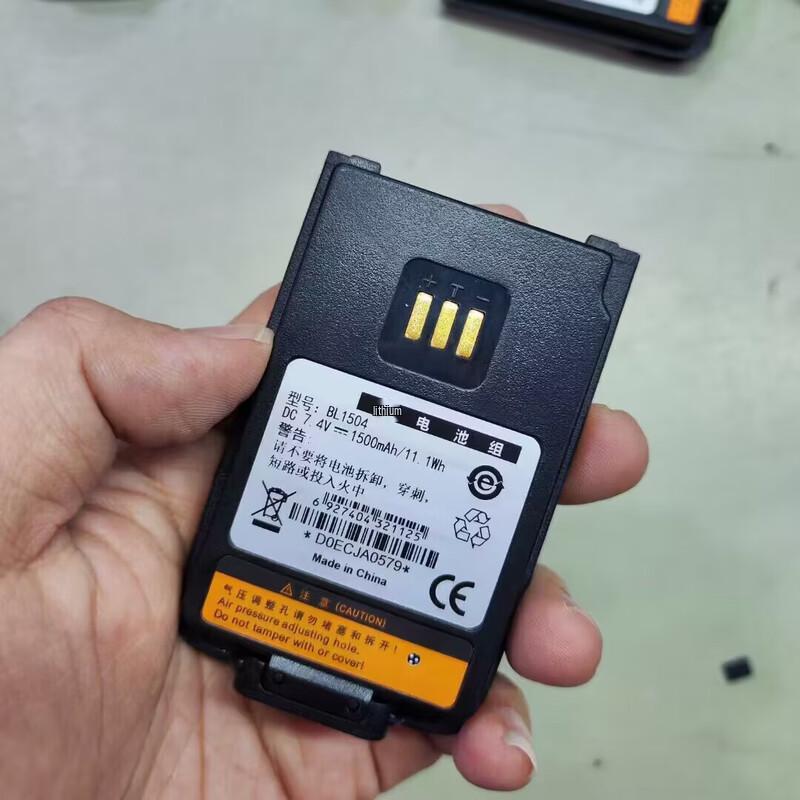 Etravel Replacement Battery for Hytera PD/TD Series Walkie-Talkies