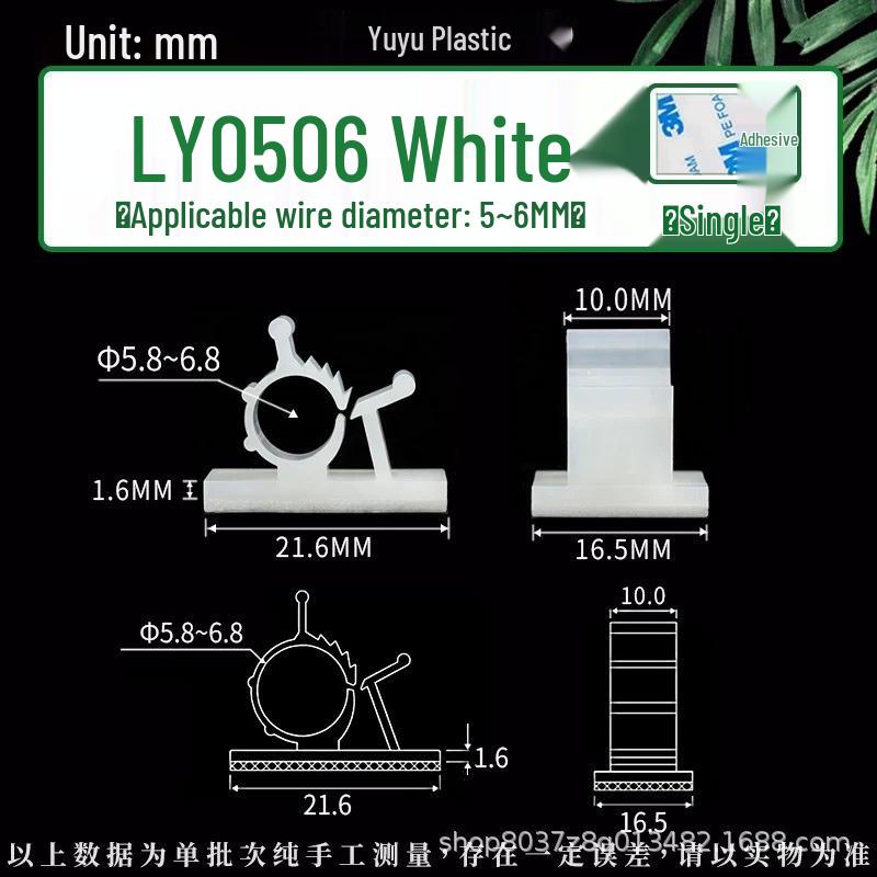 Adjustable Cable Tie Mount with High-Adhesive Base - Black/White