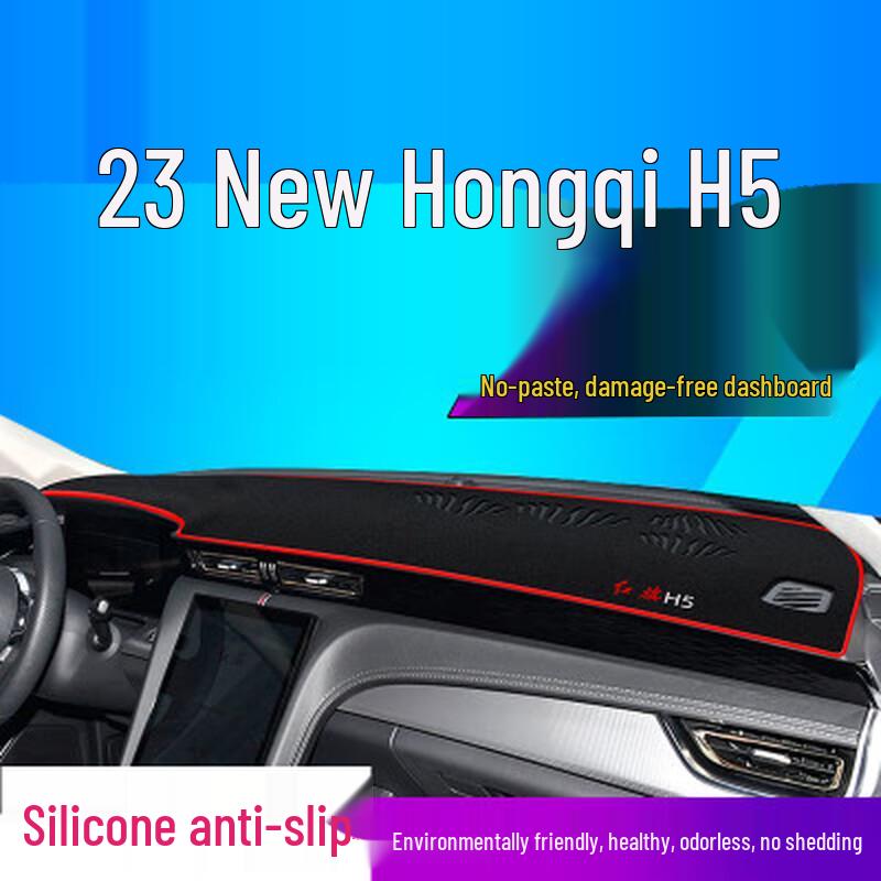 2025 Hongqi H5 Dashboard Sun Protection Mat - Light Blocking & Heat Insulation Car Decor